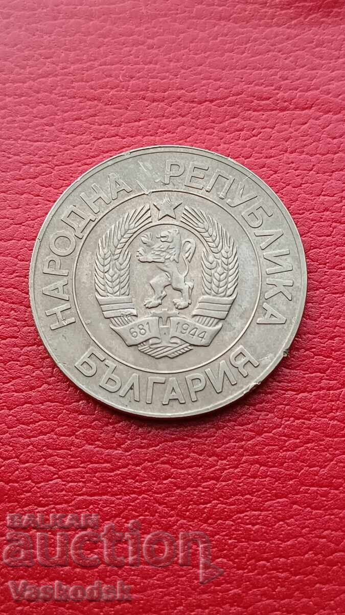 20 лева 1989 г с цена € 8.00 | 15.65 лв.