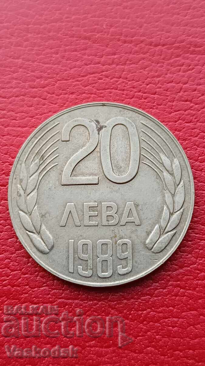 20 лева 1989 г