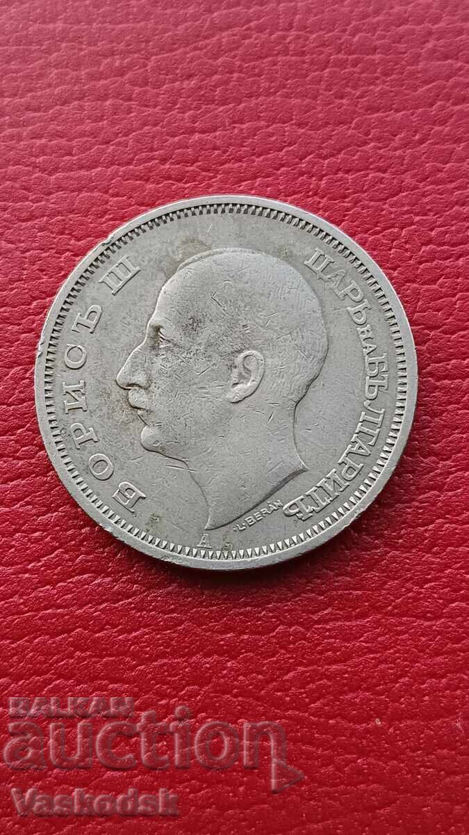 50 BGN 1940 cu preț € 3.00 | 5.87 BGN