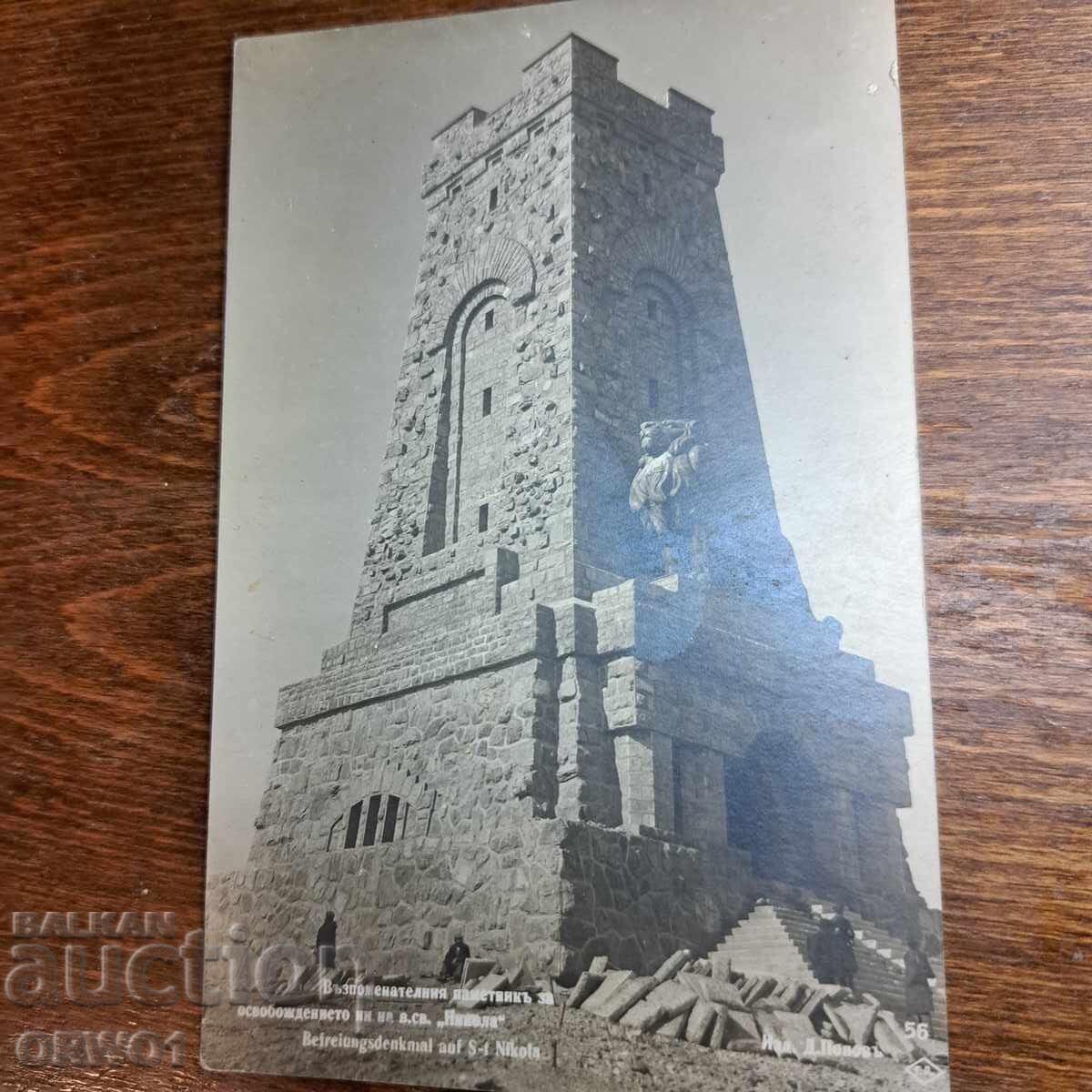 Monumentul Shipka 1932 Paskov carte poștală Regatul Bulgariei