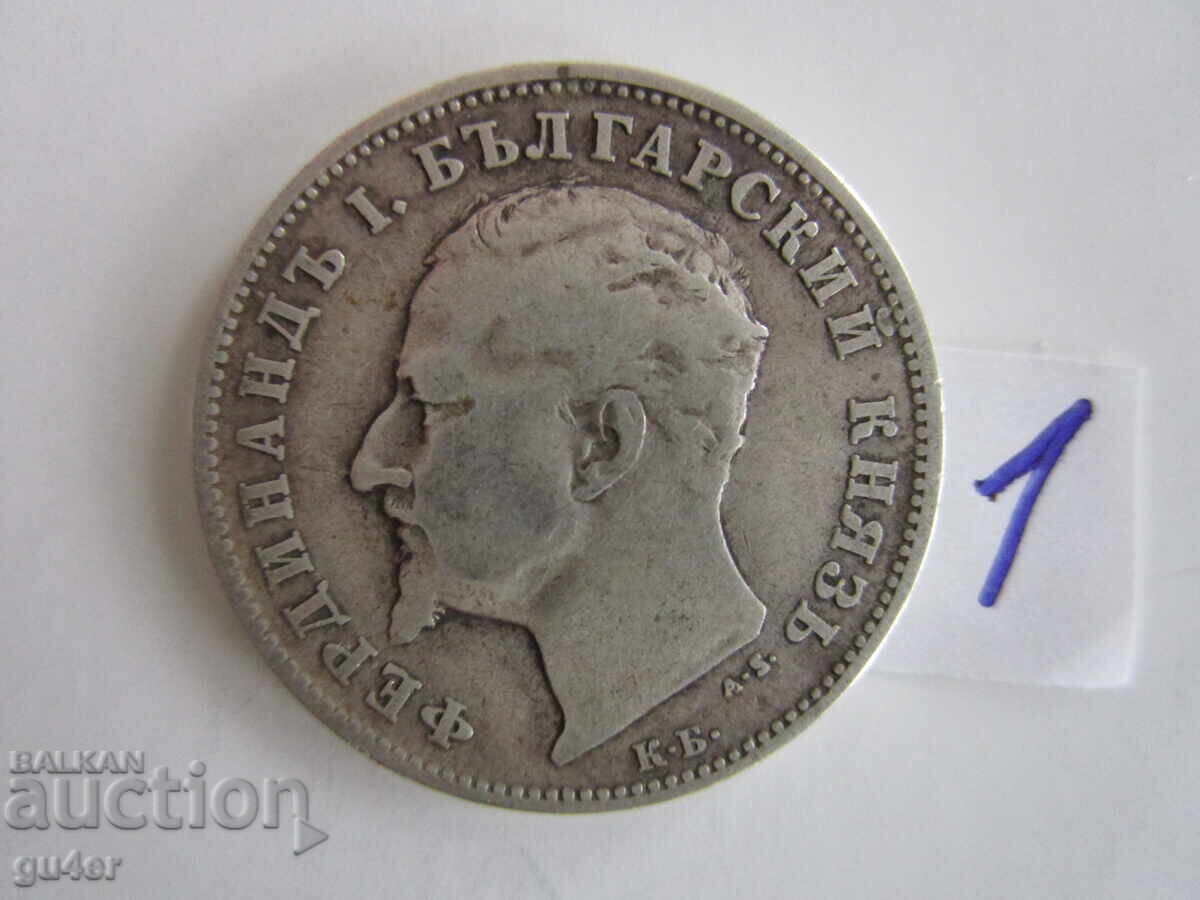 ❌Княжест. България/1 лев 1894/No 1/сребро 0.835/ЗА КОЛЕКЦИЯ❌ с цена € 22.00 | 43.03 лв. ❌Княжест. България/1 лев 1894/No 1/сребро 0.835/ЗА КОЛЕКЦИЯ❌ с цена € 22.00 | 43.03 лв.