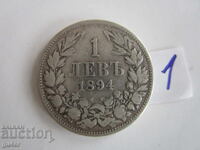 ❌Knyazhestvo Bŭlgariya/1 lev 1894/Nr. 1/argint 0.835/PENTRU COLECȚIE❌