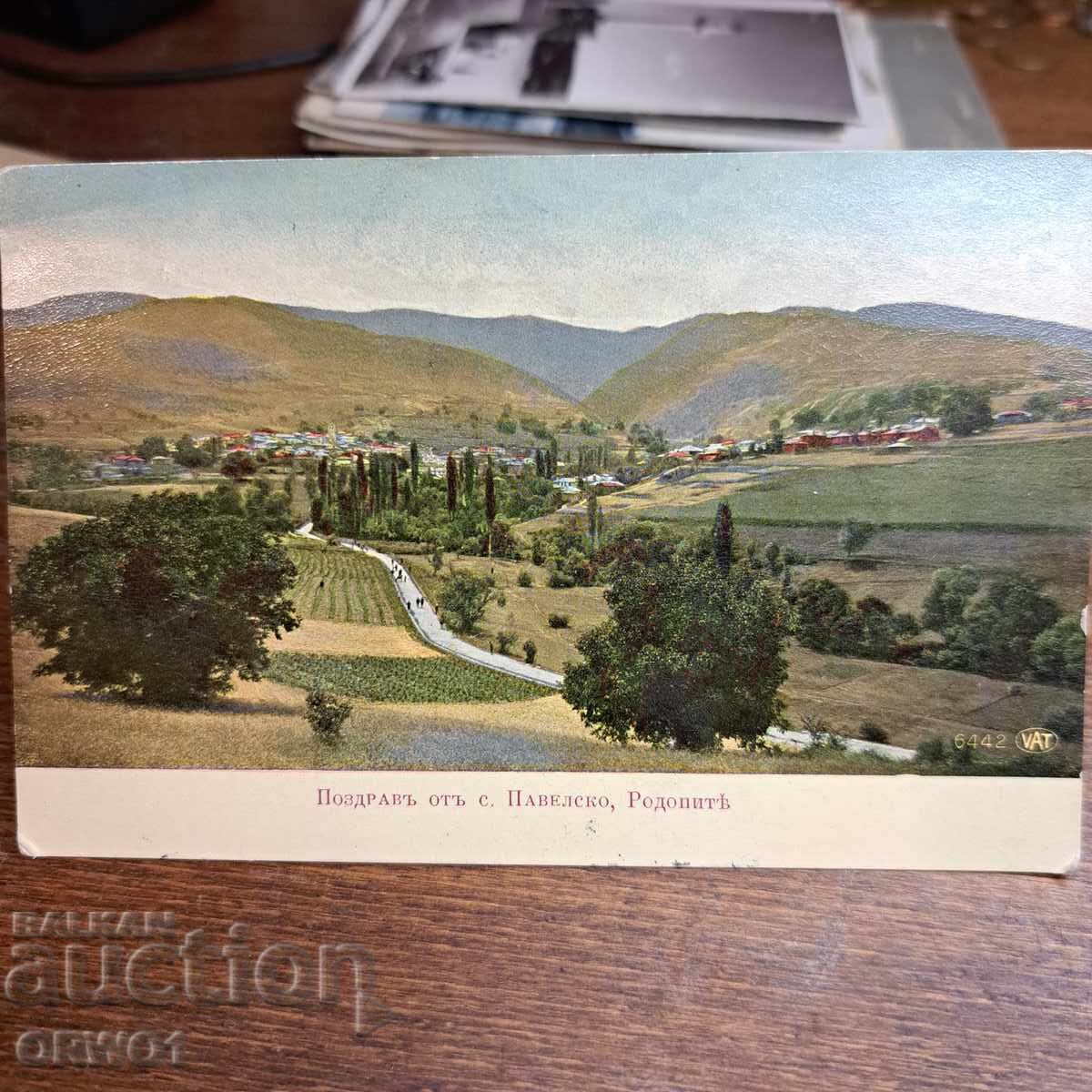 Χωριό Παβέλσκο, Ροδόπη, 1911, καρτ ποστάλ, Βασίλειο της Βουλγαρίας Χωριό Παβέλσκο, Ροδόπη, 1911, καρτ ποστάλ, Βασίλειο της Βουλγαρίας