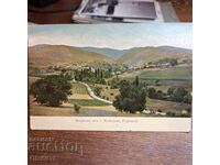 Χωριό Παβέλσκο, Ροδόπη, 1911, καρτ ποστάλ, Βασίλειο της Βουλγαρίας