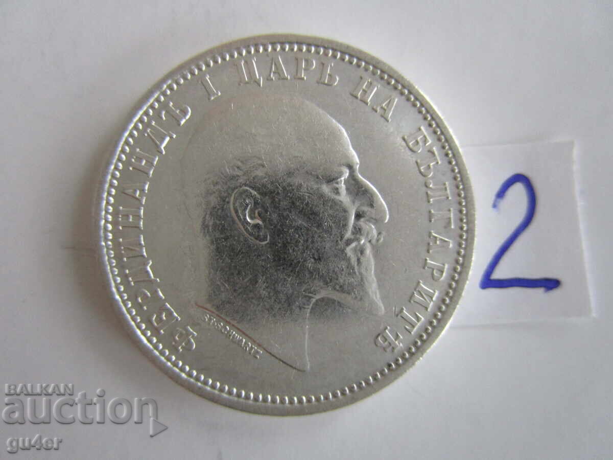 ❌Царство България/1 лев 1910/No 2/сребро 0.835/ЗА КОЛЕКЦИЯ❌ с цена € 22.00 | 43.03 лв. ❌Царство България/1 лев 1910/No 2/сребро 0.835/ЗА КОЛЕКЦИЯ❌ с цена € 22.00 | 43.03 лв.