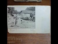 Баните 1899 картичка Княжество България