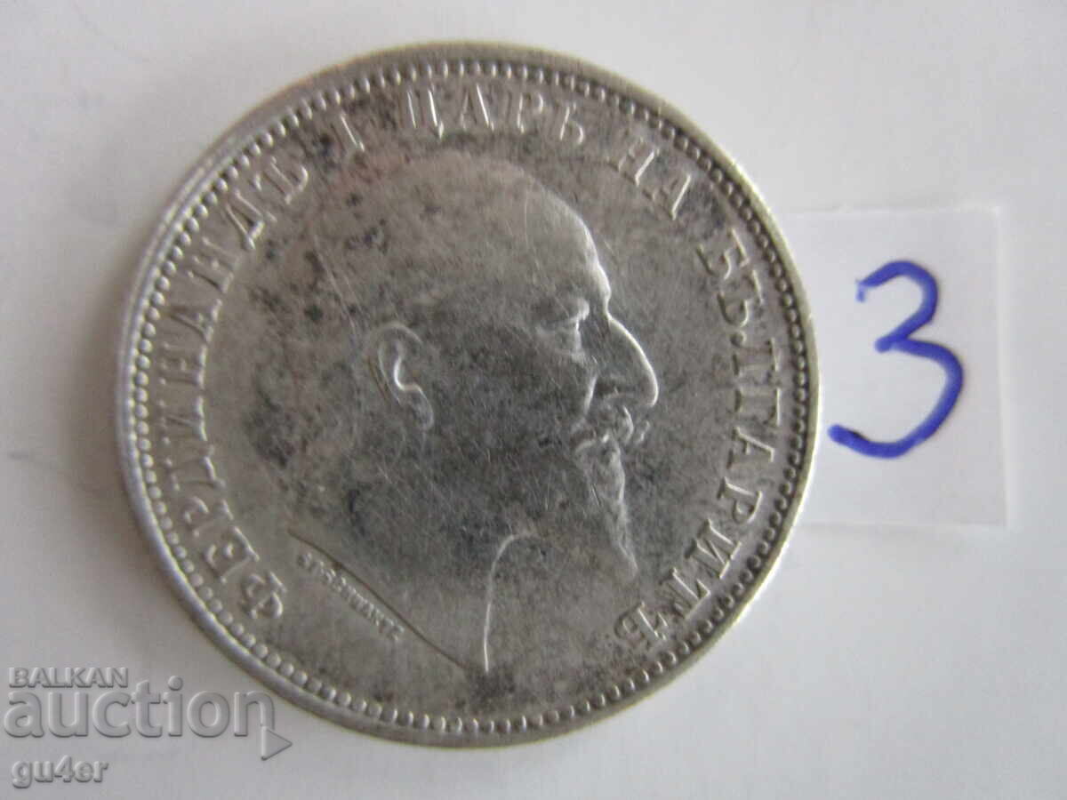 ❌Βασίλειο της Βουλγαρίας/1 λέβα 1910/No 3/ασήμι 0.835/ΓΙΑ ΣΥΛΛΟΓΗ❌ με τιμή € 22.00 | 43.03 BGN ❌Βασίλειο της Βουλγαρίας/1 λέβα 1910/No 3/ασήμι 0.835/ΓΙΑ ΣΥΛΛΟΓΗ❌ με τιμή € 22.00 | 43.03 BGN