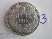 ❌Βασίλειο της Βουλγαρίας/1 λέβα 1910/No 3/ασήμι 0.835/ΓΙΑ ΣΥΛΛΟΓΗ❌