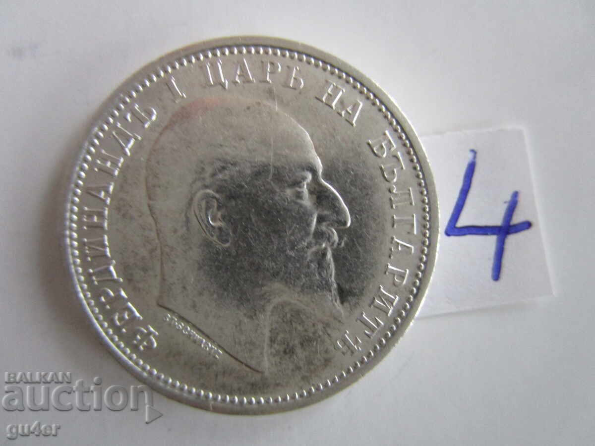 ❌Царство България/1 лев 1910/No 4/сребро 0.835/ЗА КОЛЕКЦИЯ❌ с цена € 22.00 | 43.03 лв. ❌Царство България/1 лев 1910/No 4/сребро 0.835/ЗА КОЛЕКЦИЯ❌ с цена € 22.00 | 43.03 лв.