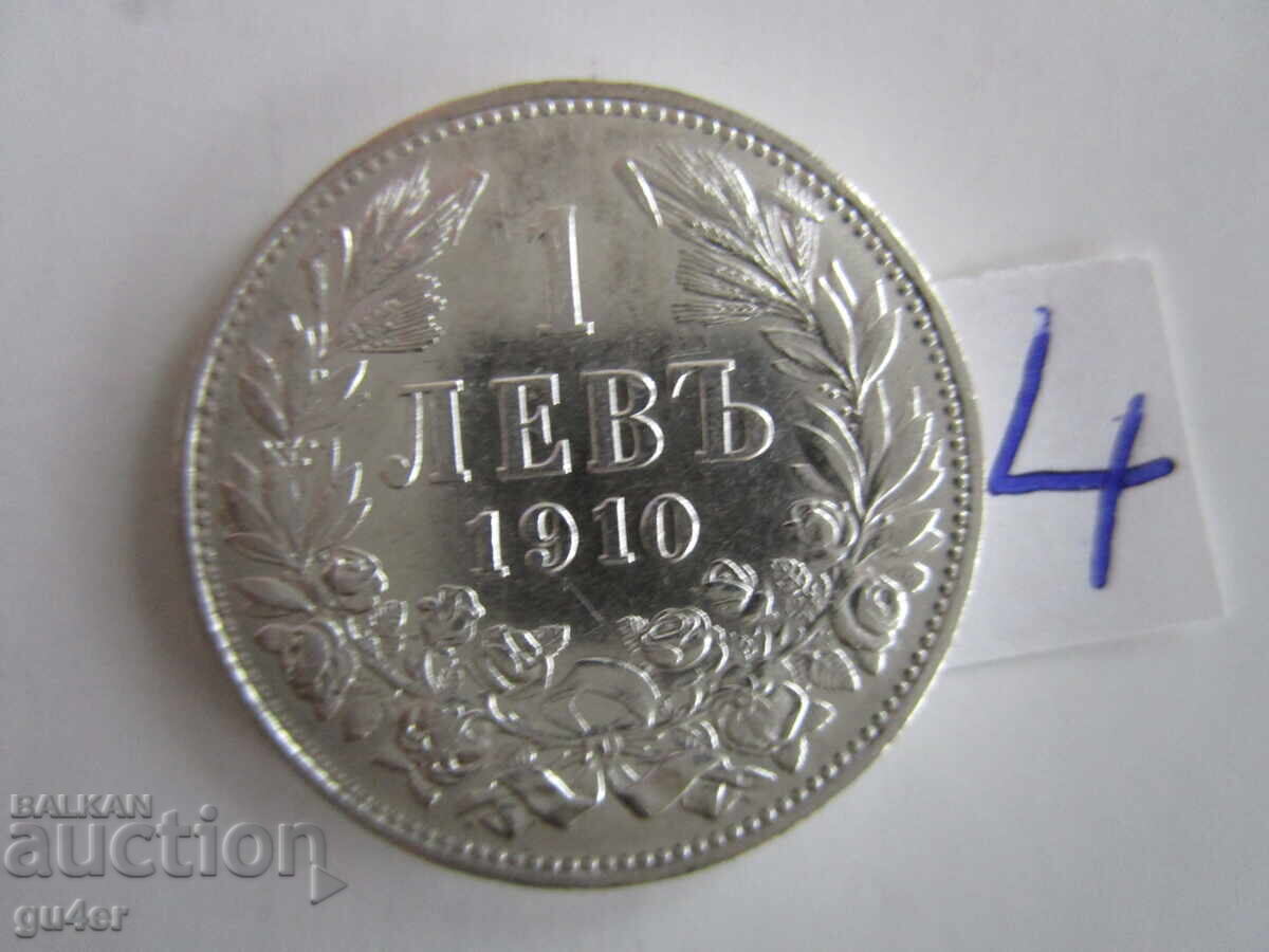 ❌Царство България/1 лев 1910/No 4/сребро 0.835/ЗА КОЛЕКЦИЯ❌ ❌Царство България/1 лев 1910/No 4/сребро 0.835/ЗА КОЛЕКЦИЯ❌