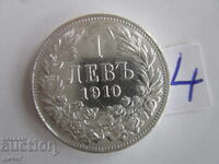 ❌Βασίλειο της Βουλγαρίας/1 λεβ 1910/No 4/ασήμι 0.835/ΓΙΑ ΣΥΛΛΟΓΗ❌