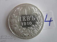 ❌Βασίλειο της Βουλγαρίας/1 λεβ 1910/No 4/ασήμι 0.835/ΓΙΑ ΣΥΛΛΟΓΗ❌