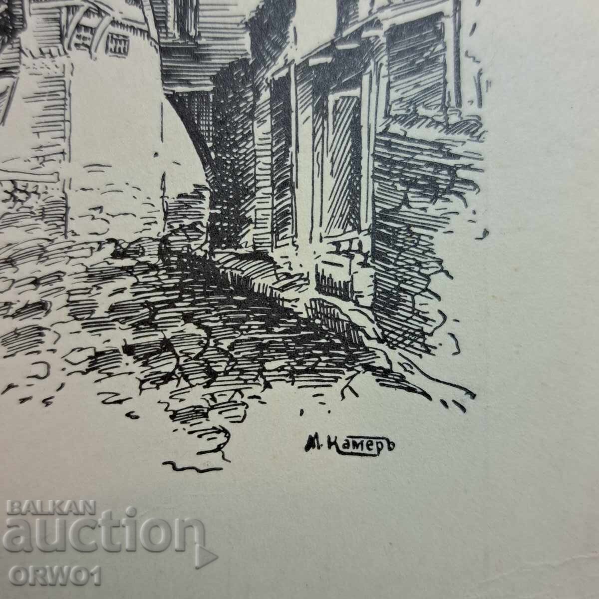 Plovdiv postcard graphic 1930s Kingdom of Bulgaria with price € 2.30 | 4.50 BGN Plovdiv postcard graphic 1930s Kingdom of Bulgaria with price € 2.30 | 4.50 BGN