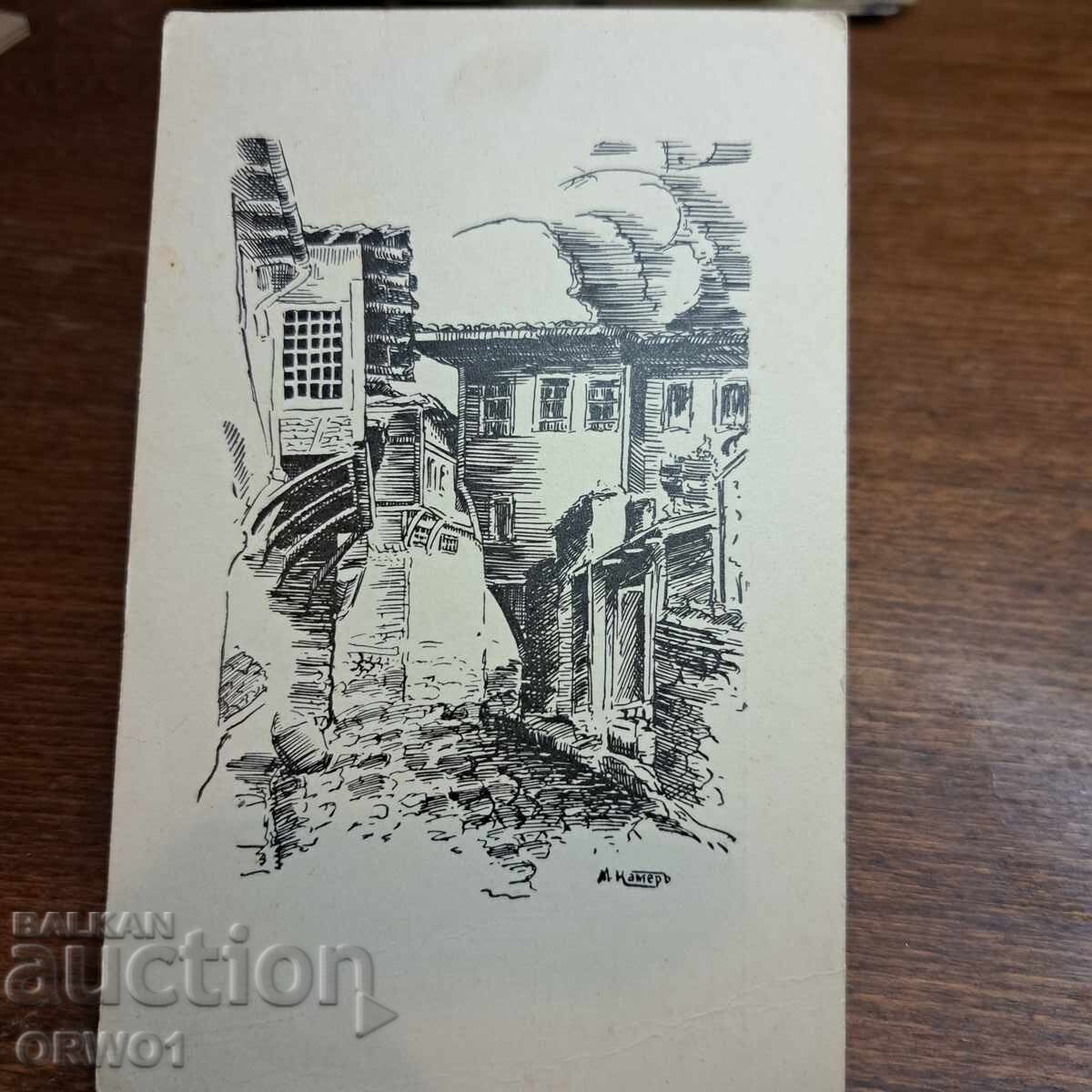 Plovdiv postcard graphic 1930s Kingdom of Bulgaria Plovdiv postcard graphic 1930s Kingdom of Bulgaria