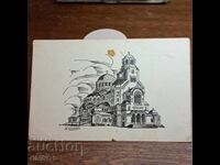 Sofia postcard graphic 1930s Kingdom of Bulgaria