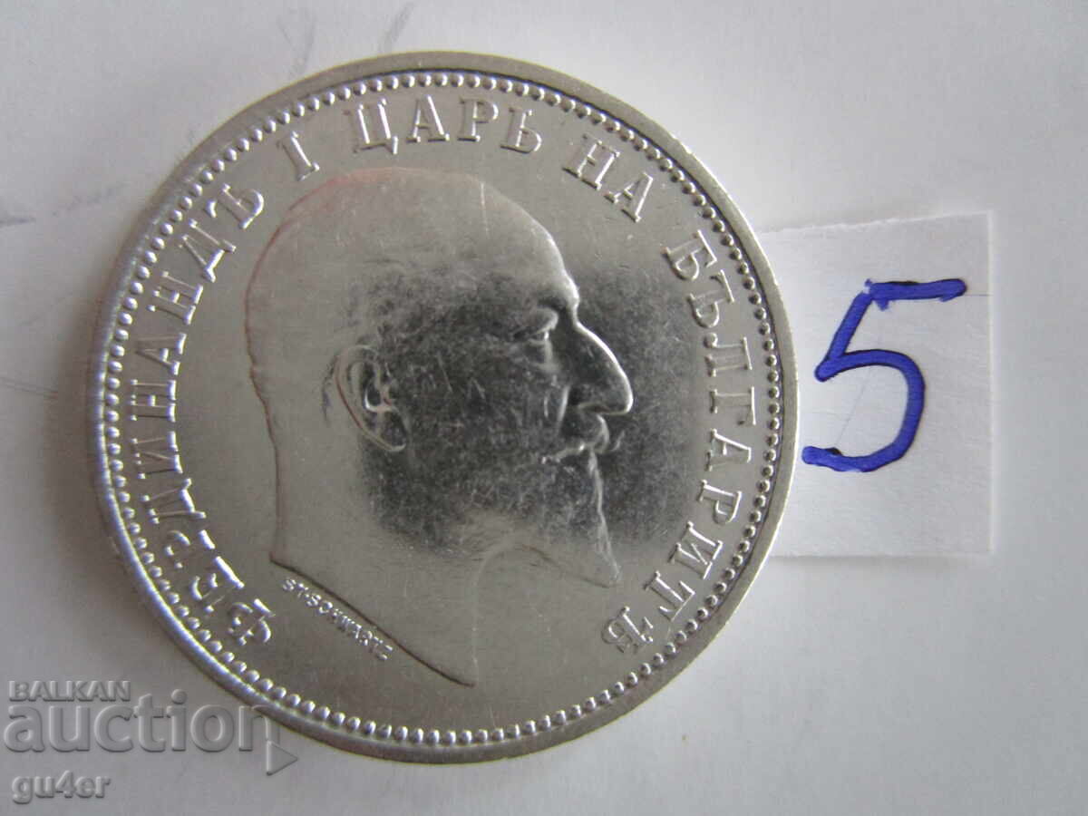 ❌Kingdom of Bulgaria / 1 Lev 1910 / No 5 / Silver 0.835 / FOR COLLECTION❌ with price € 22.00 | 43.03 BGN ❌Kingdom of Bulgaria / 1 Lev 1910 / No 5 / Silver 0.835 / FOR COLLECTION❌ with price € 22.00 | 43.03 BGN