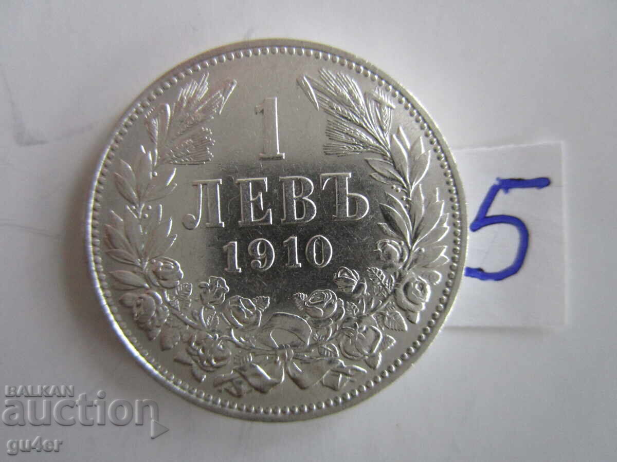 ❌Kingdom of Bulgaria / 1 Lev 1910 / No 5 / Silver 0.835 / FOR COLLECTION❌ ❌Kingdom of Bulgaria / 1 Lev 1910 / No 5 / Silver 0.835 / FOR COLLECTION❌