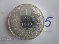 ❌Царство България/1 лев 1910/No 5/сребро 0.835/ЗА КОЛЕКЦИЯ❌