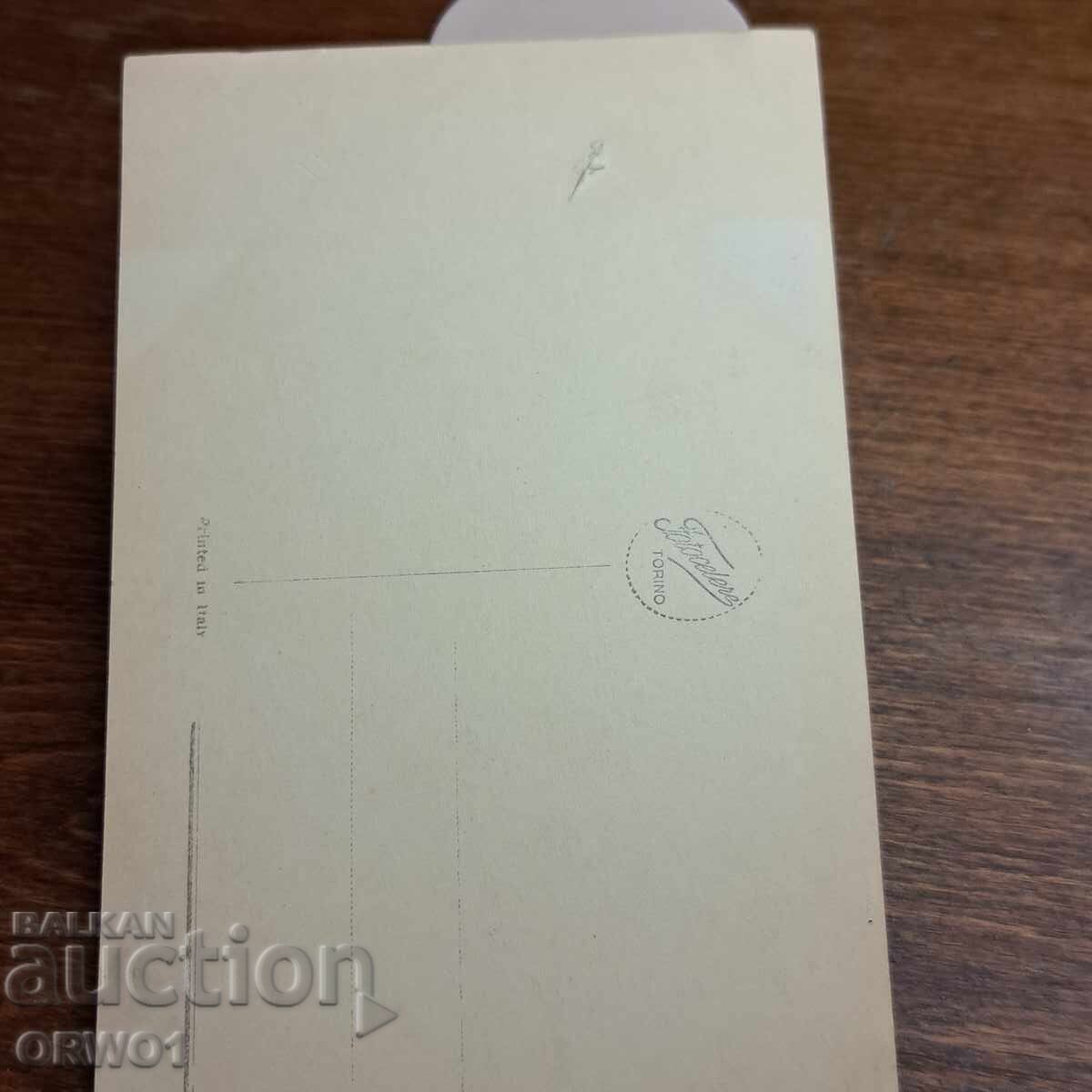 Τσάρ Βόρις και τσαρίτσα Ιωάννα φωτογραφία καρτ ποστάλ 1930 g με τιμή € 14.30 | 27.97 BGN