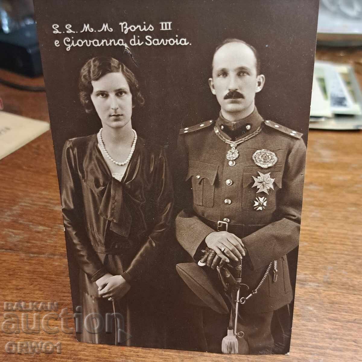 Τσάρ Βόρις και τσαρίτσα Ιωάννα φωτογραφία καρτ ποστάλ 1930 g