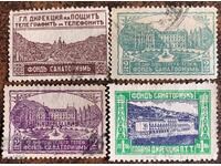 1925-1935г-Фонд санаториум(клеймо)-Лот 2