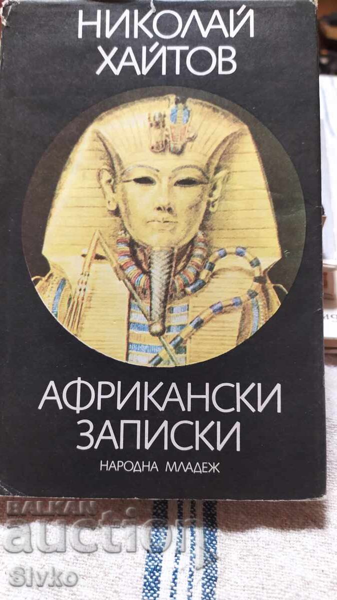 Αφρικανικές Σημειώσεις, Νικόλαϊ Χαίτωφ
