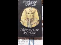 Αφρικανικές Σημειώσεις, Νικόλαϊ Χαίτωφ