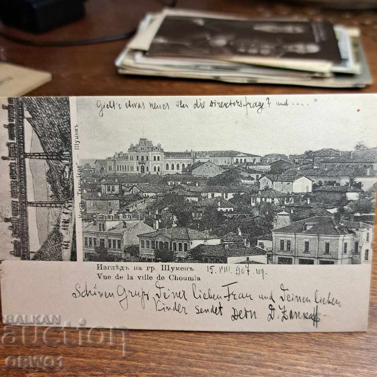 Șumen 1907 rară veche carte poștală Principatul Bulgariei