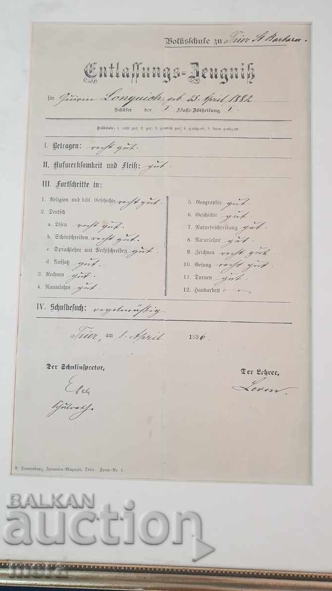 Παλαιό γερμανικό δίπλωμα του 1882 με τιμή € 22.00 | 43.03 BGN Παλαιό γερμανικό δίπλωμα του 1882 με τιμή € 22.00 | 43.03 BGN