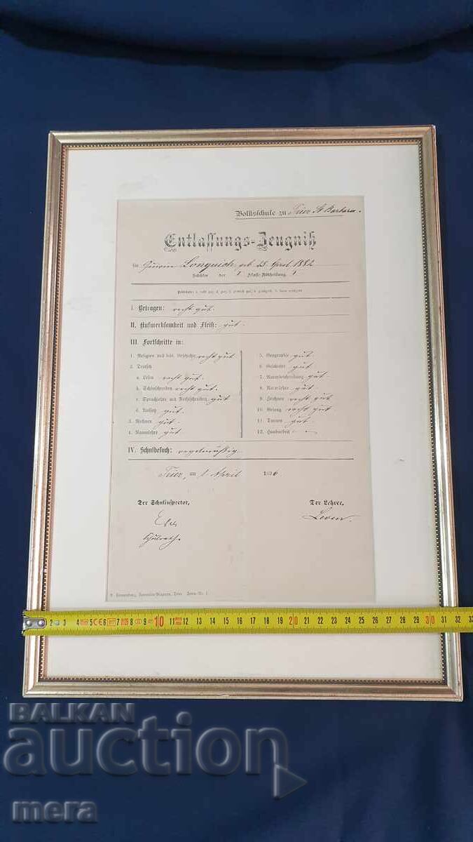 Δημοπρασία Παλαιό γερμανικό δίπλωμα του 1882 Δημοπρασία Παλαιό γερμανικό δίπλωμα του 1882