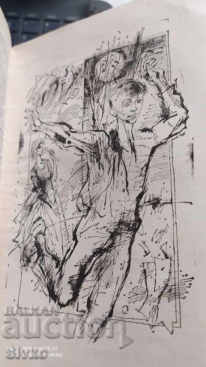 Run...I love you, Kiril Topalov with price € 0.01 | 0.02 BGN