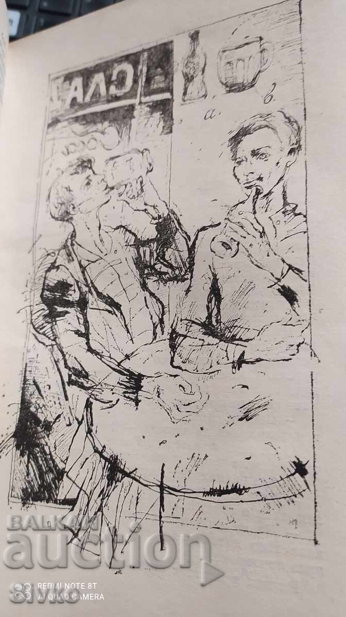 Run...I love you, Kiril Topalov - 5