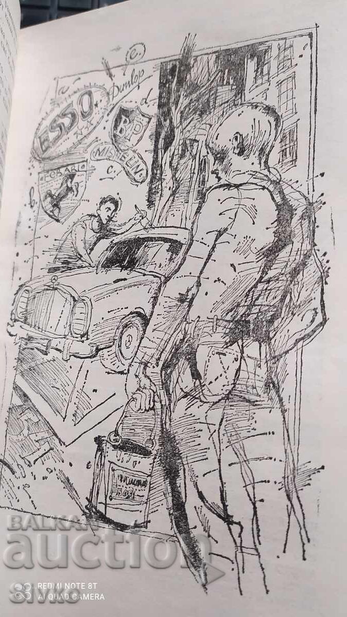 Run...I love you, Kiril Topalov - 6