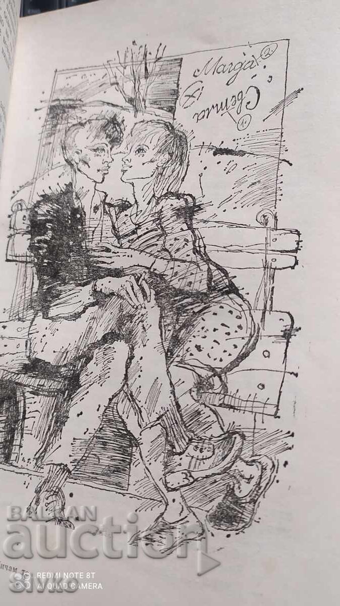 Run...I love you, Kiril Topalov - 7