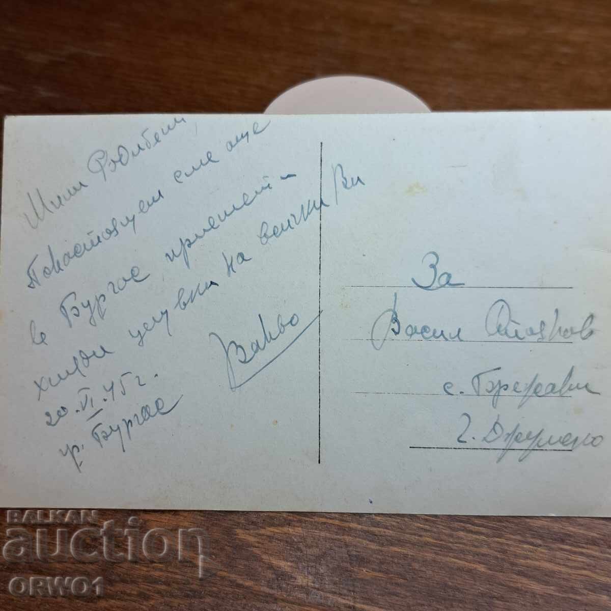 Burgas plaja 1945 Paskov carte poștală Regatul Bulgariei cu preț € 3.30 | 6.45 BGN