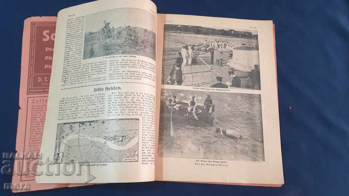 Γερμανικό περιοδικό του 1917 - 7