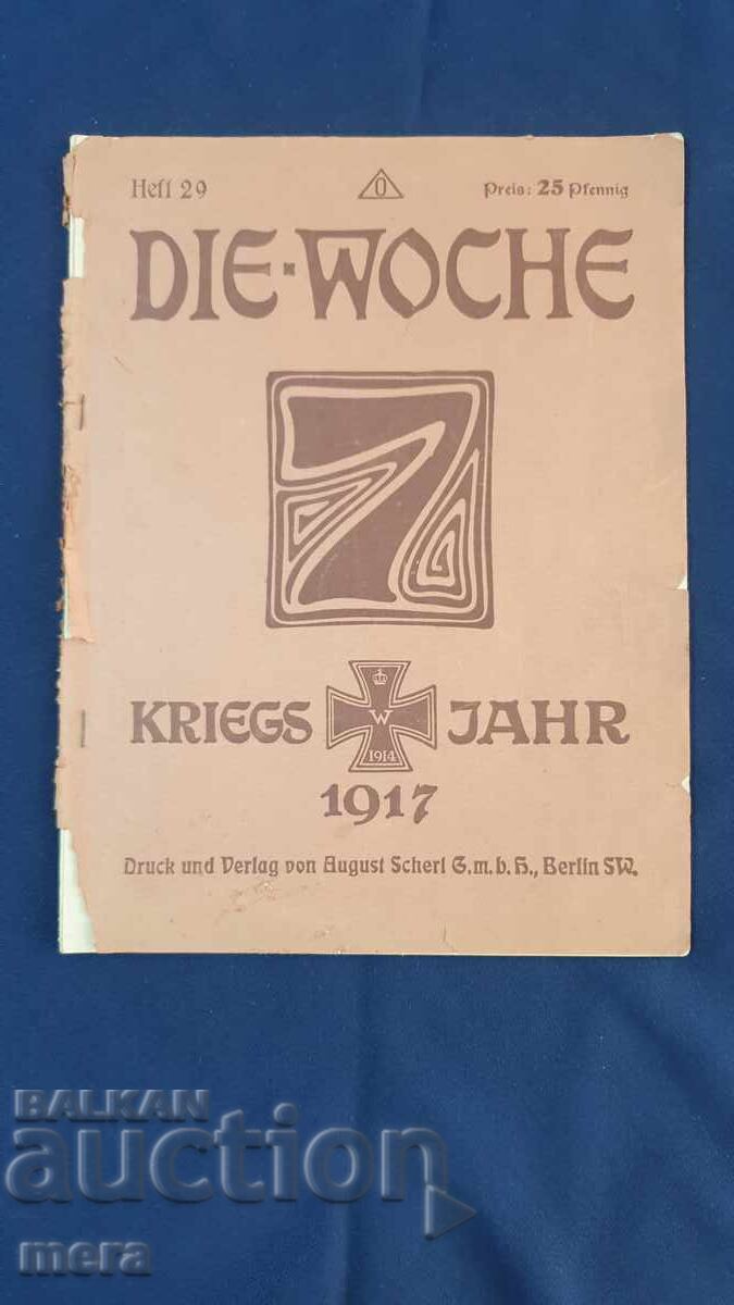 Γερμανικό περιοδικό του 1917