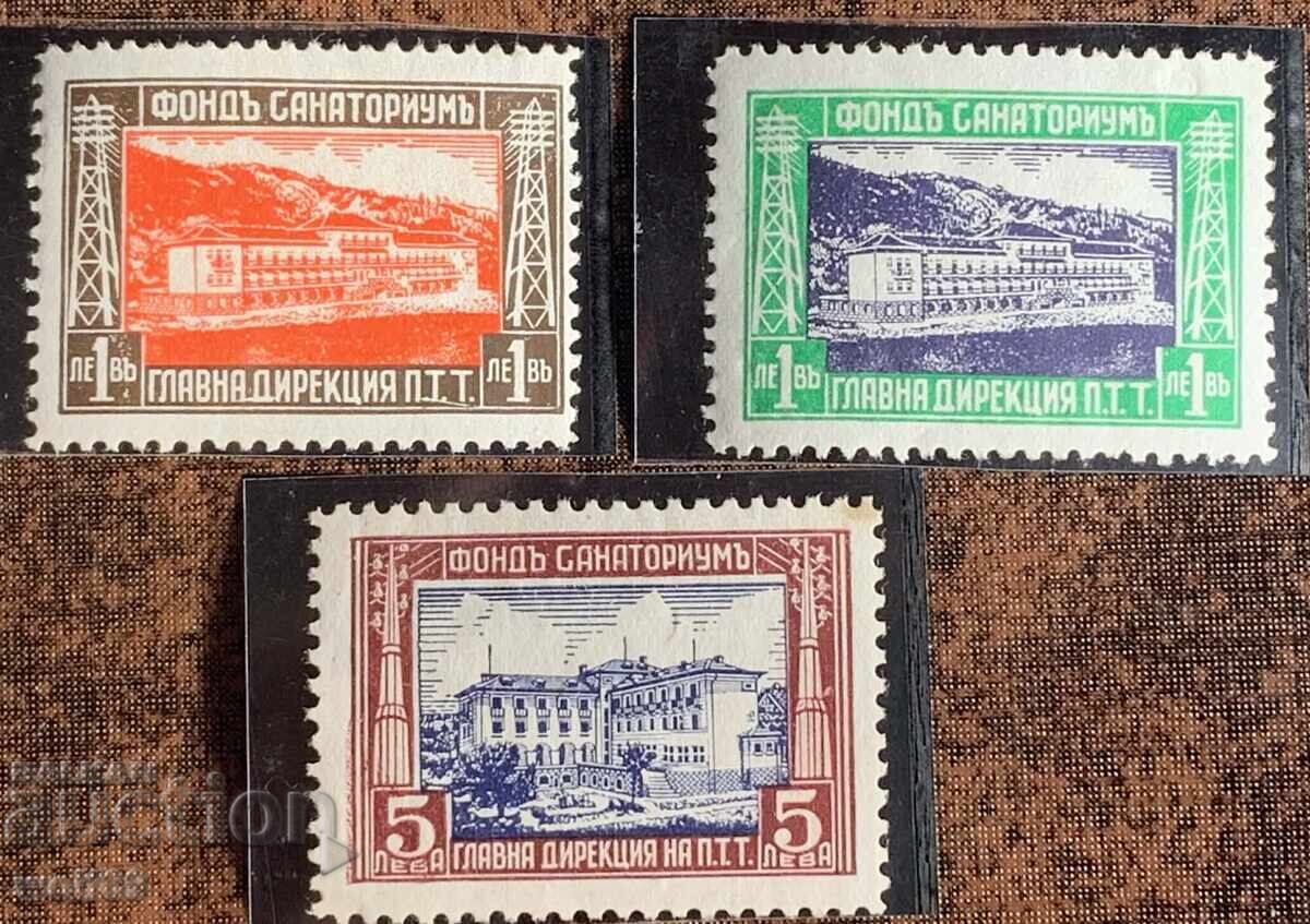 1935г-Фонд санаториум(чиста серия-първа гума)