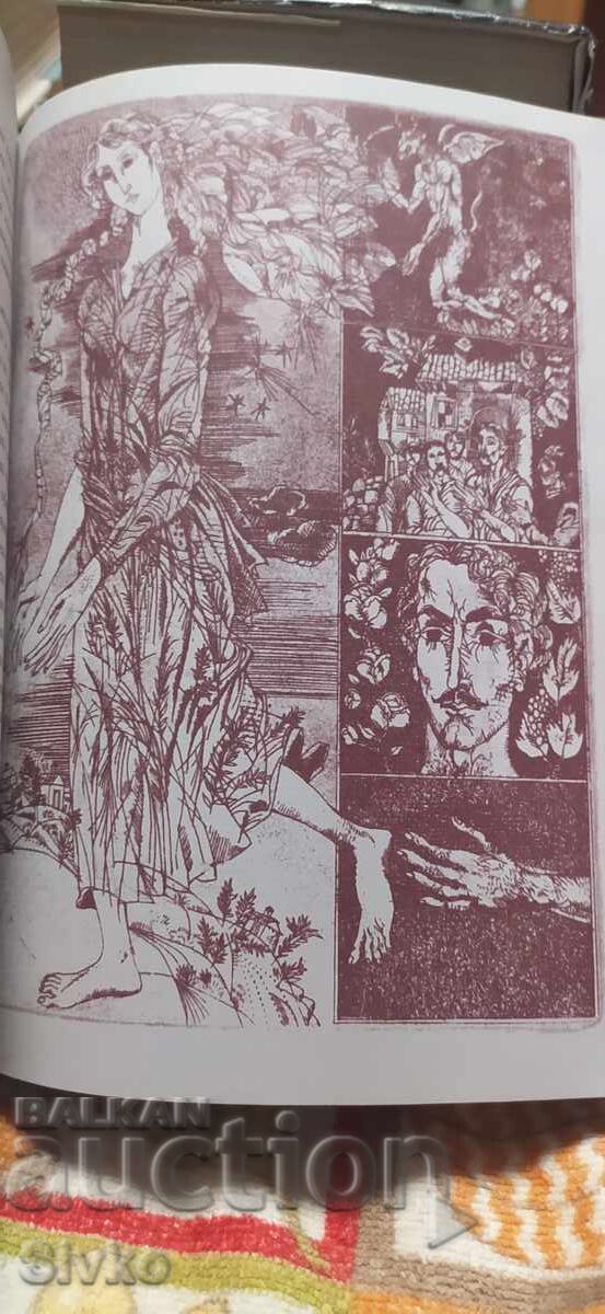 Ο επισκέπτης με την κόκκινη μύτη, Ντιμίταρ Παντελέεφ, πολλές εικονογραφήσεις - 6