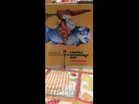 Гостът с червения нос, Димитър Пантелеев, много илюстрации