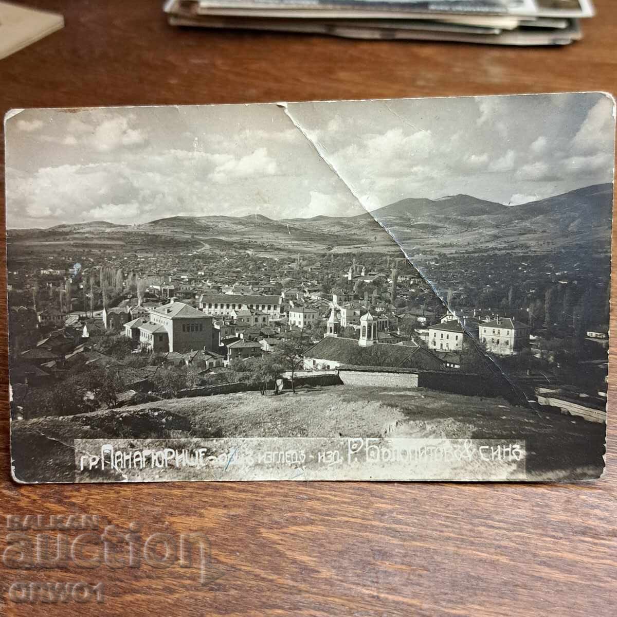 Panagiurishte vedere fotografie carte poștală Regatul Bulgariei