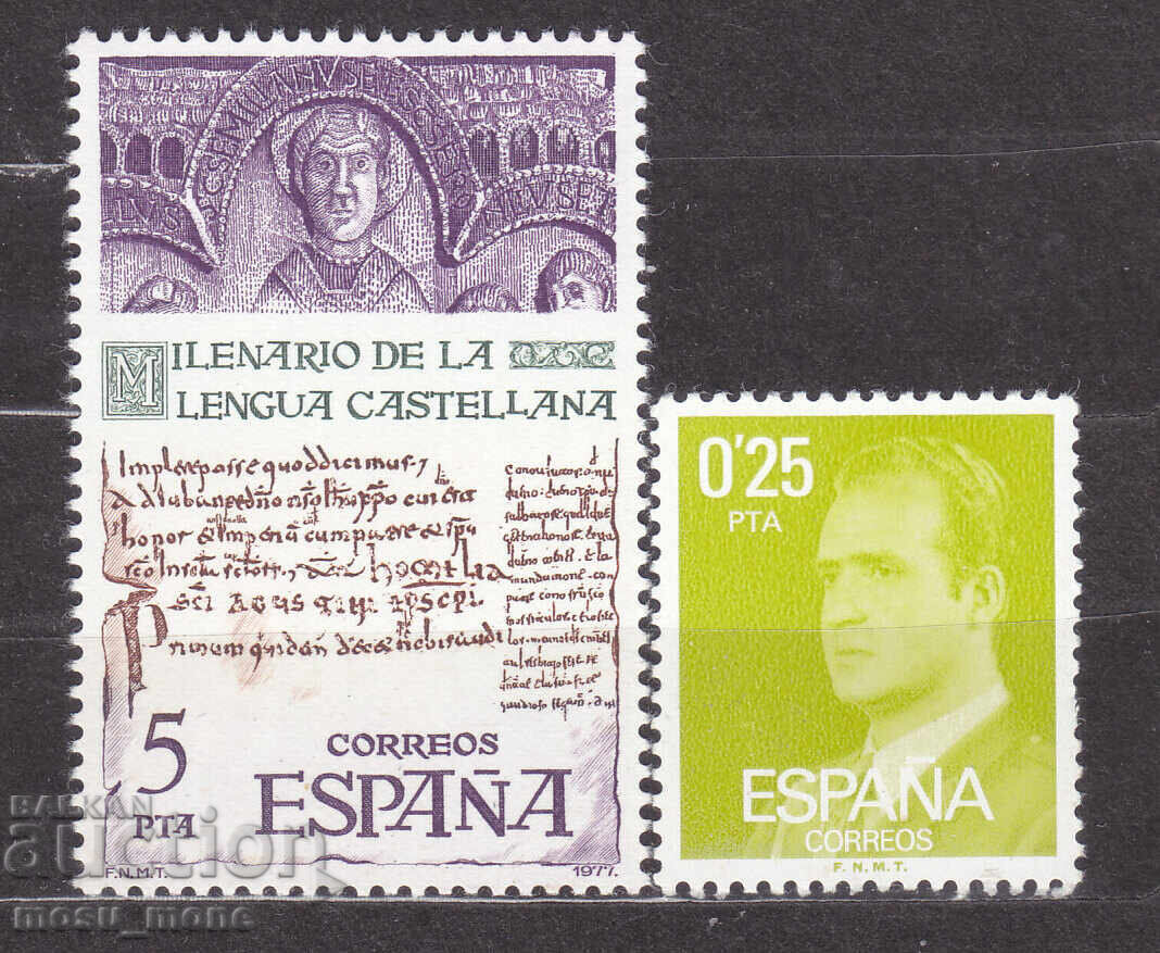 Spania 1977 Spania 1977