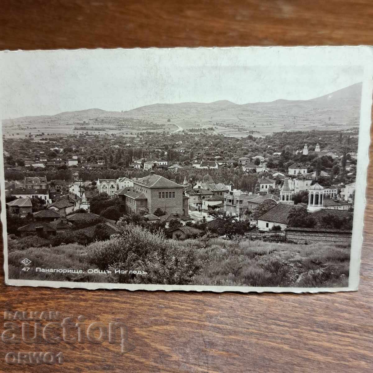 Παναγιούριστε 1938 Πασκ θέα φωτογραφική κάρτα Βασίλειο της Βουλγαρίας