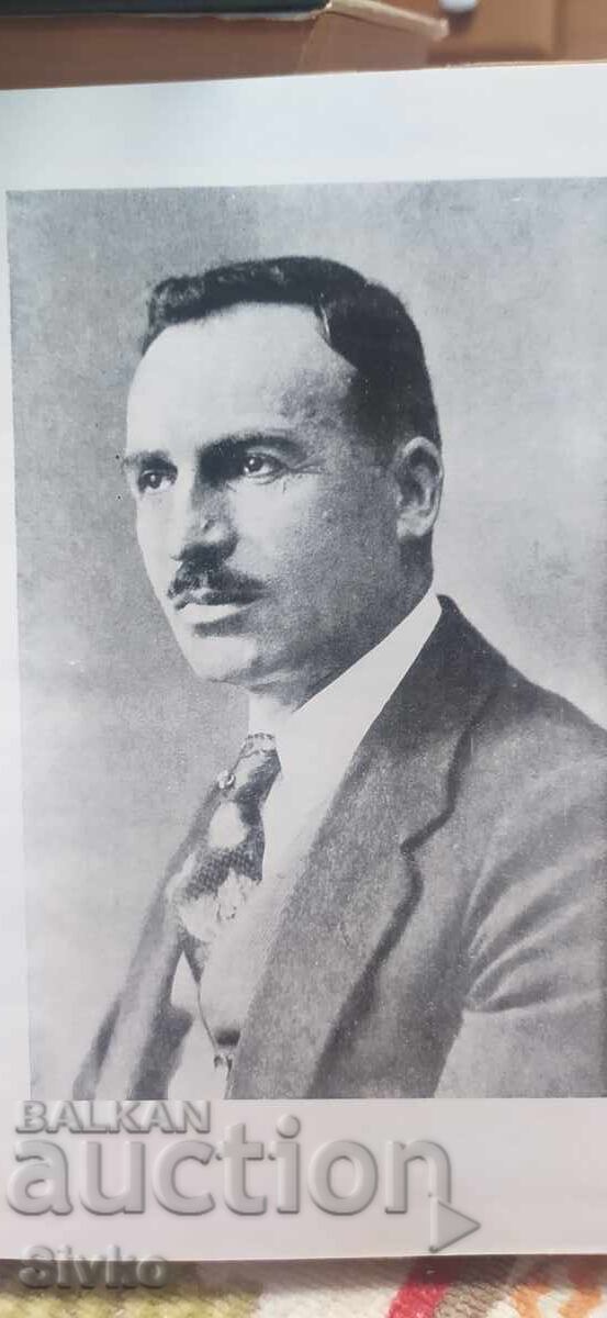 Доставка на Елин Пелин, Съчинения том 5, Ян Бибиян, детски приказки Доставка на Елин Пелин, Съчинения том 5, Ян Бибиян, детски приказки