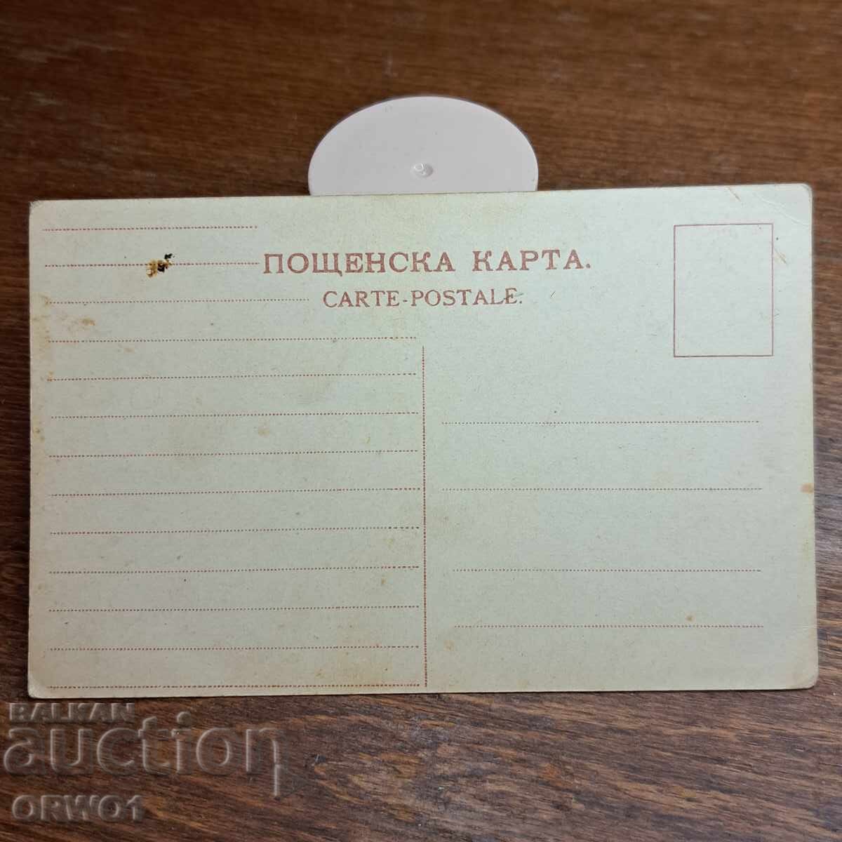 Λιθογραφημένη καρτ-ποστάλ Αρτηλερίας Πριγκιπάτου Βουλγαρίας με τιμή € 20.30 | 39.70 BGN