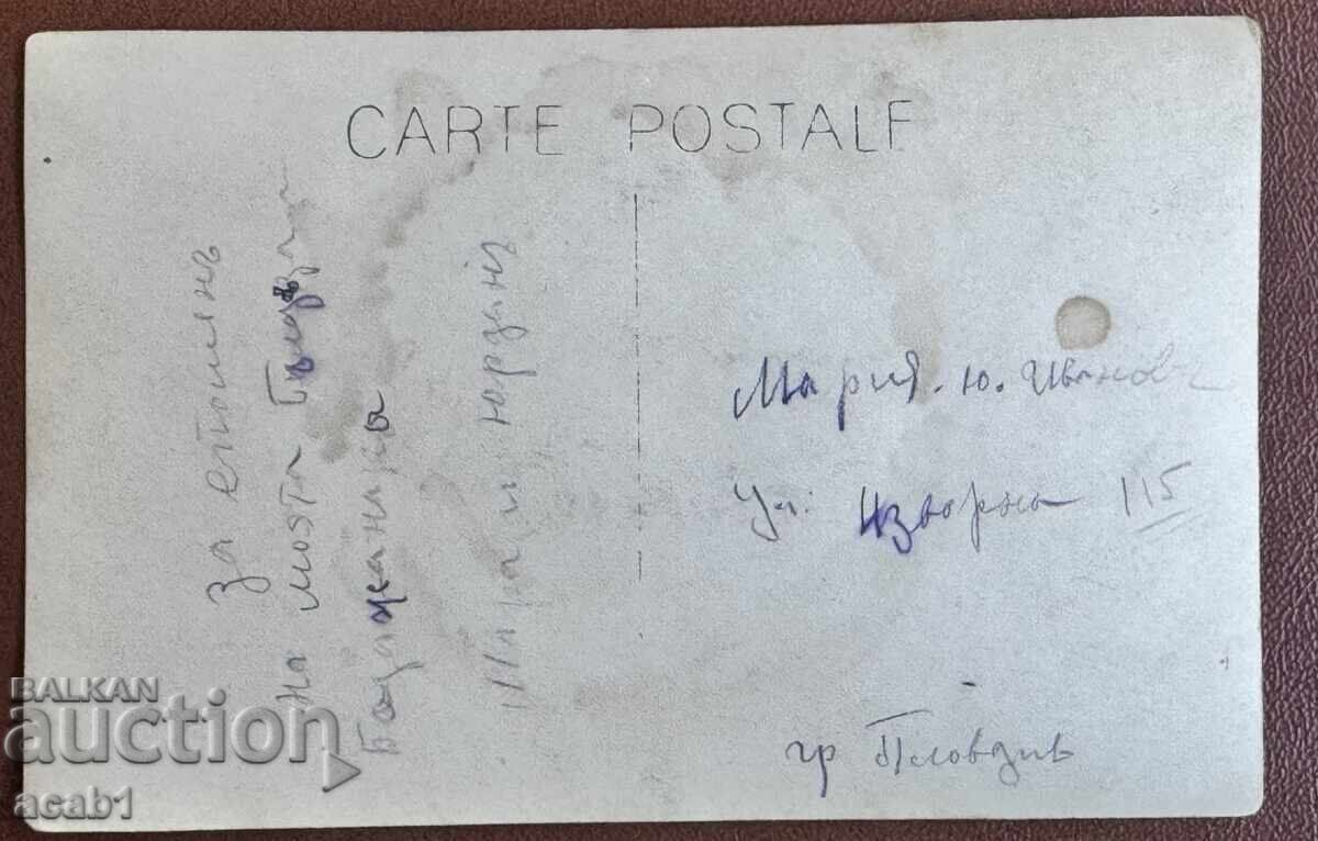 The Bridge in Borisova Garden with price € 4.99 | 9.76 BGN