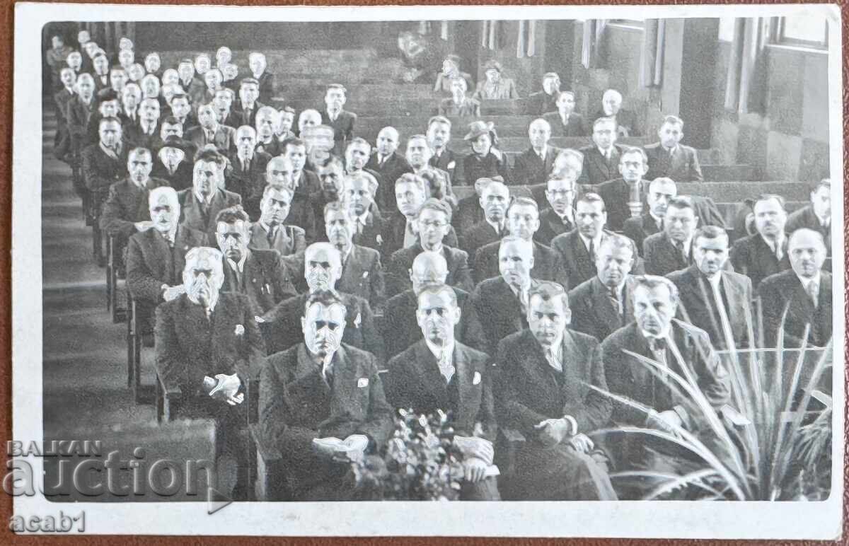 Читалищен събор София 1942