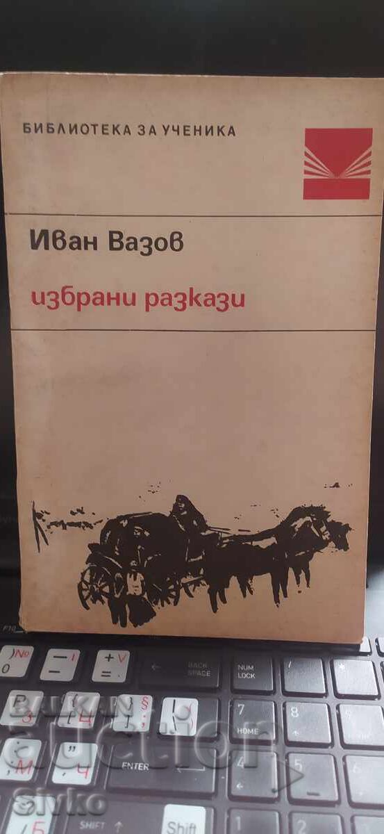 Selected Stories, Ivan Vazov Selected Stories, Ivan Vazov