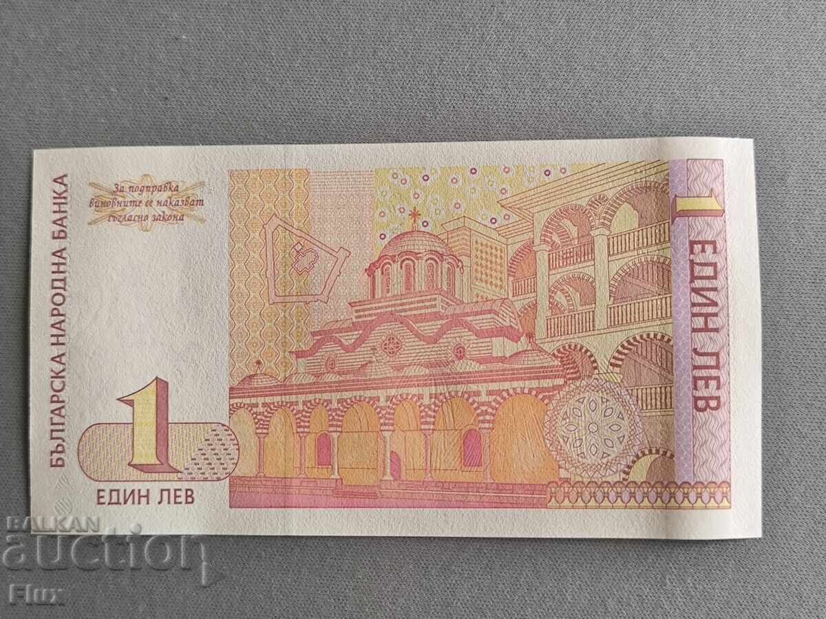 Τραπεζογραμμάτιο - Βουλγαρία - 1 BGN UNC | 1999 με τιμή € 3.75 | 7.33 BGN