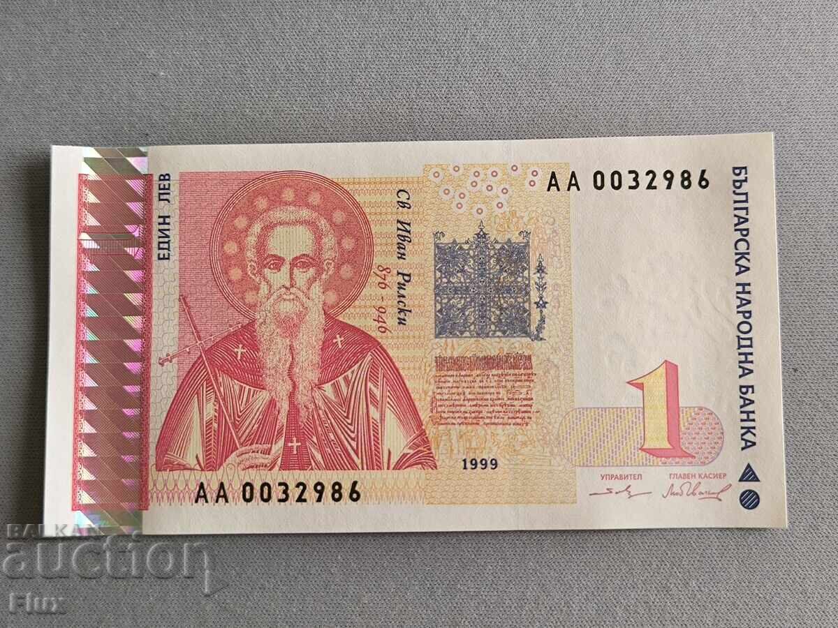 Τραπεζογραμμάτιο - Βουλγαρία - 1 BGN UNC | 1999